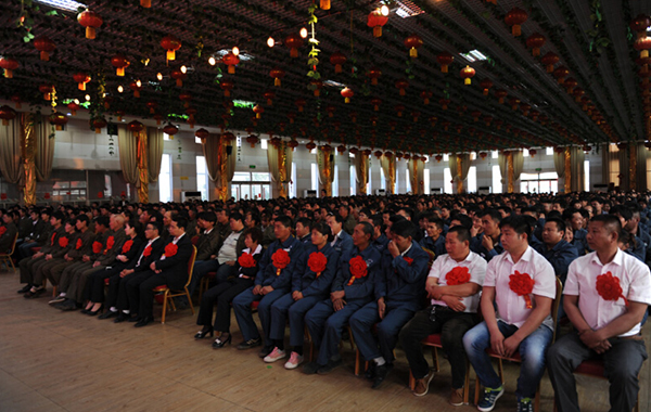 公司舉辦2014年度五一勞模表彰大會